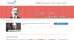 Desktop Screenshot of dumki.org