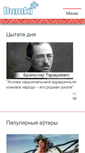Mobile Screenshot of dumki.org